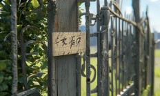 门禁坏了物业会免费维修吗？
