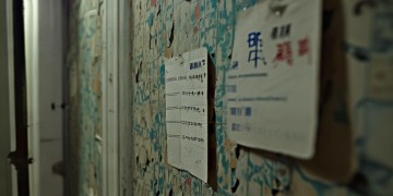 楼道墙皮掉了物业会修吗？